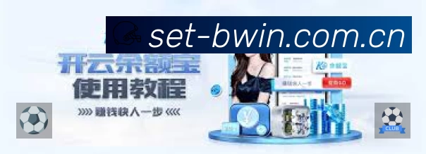 必赢App 多场景观赛截图