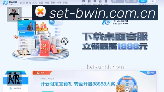 必赢 Sports 官方视觉图