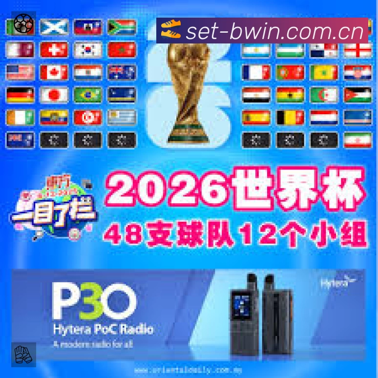 体育平台欢迎图