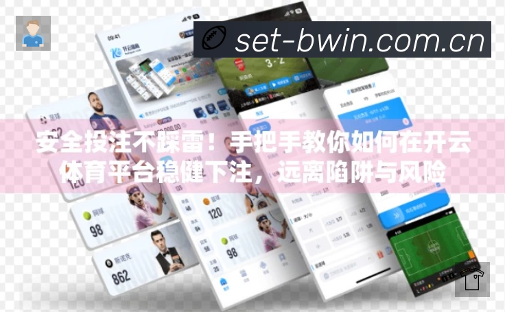必赢准确价值
